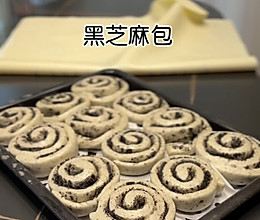 黑芝麻包的做法