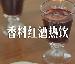 活力红酒的做法