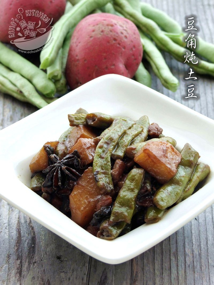 豆角炖土豆的做法