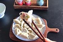 芹菜水饺的做法
