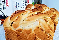 换个咸口的，香葱肉松土司的做法