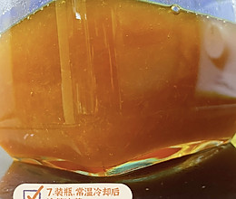 自制桔子果酱的做法