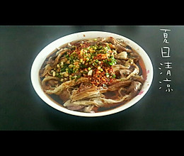 油炝凉茄子的做法