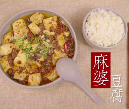 麻婆豆腐的做法