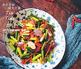 蒜苔炒腊牛肉的做法