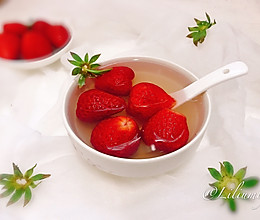 #相聚组个亲友局#蜜水草莓的做法