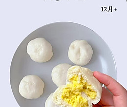 奶黄包的做法