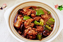 新年吉祥下饭菜：黄焖鸡翅的做法