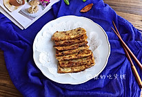 红糖芝麻千层饼的做法