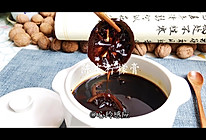 #入秋滋补正当时#不加一滴水大名鼎鼎的陈皮柠檬膏的做法