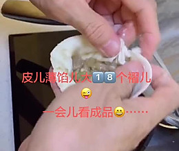 包子的做法