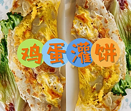 鸡蛋灌饼的做法