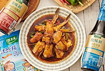 #家庭聚餐菜 家常龙头鱼的做法