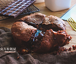 家庭版流心巧克力布朗尼（简易版）的做法