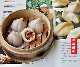 象形点心（七）大寿桃船点-糯米团子的做法