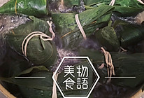 紫米粽的做法
