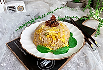 玉米蛋炒饭#做道懒人菜，轻松享假期#的做法
