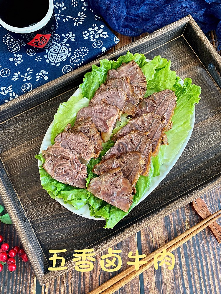 五香卤牛肉的做法