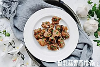 #宅家厨艺 全面来电#好吃不上火的家常蒸排骨的做法