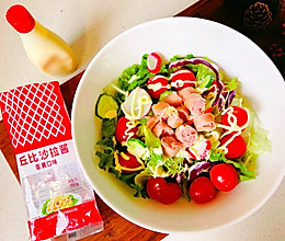 #321沙拉日#快餐小肠蔬果沙拉美味的做法