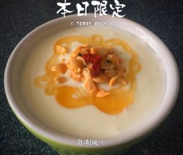 自制酸奶的做法