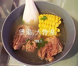 大骨汤的做法