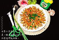 #一勺葱伴侣，成就招牌美味#蒜蓉豆瓣酱蒸蛏子㊙️的做法