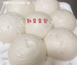 红豆豆包的做法