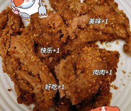 烤肉的做法