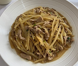 #晒出你的中秋团圆饭#土豆丝炒肉丝的做法
