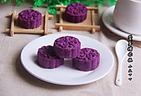 紫薯糯米糕#精品菜谱挑战赛#的做法