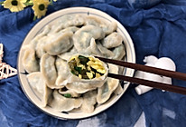 韭菜鸡蛋水饺的做法