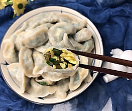 韭菜鸡蛋水饺的做法