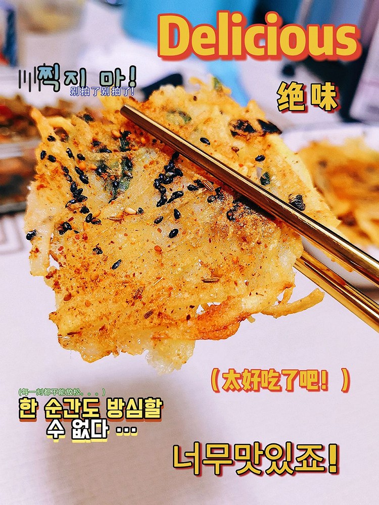 酥酥脆脆的土豆丝饼的做法