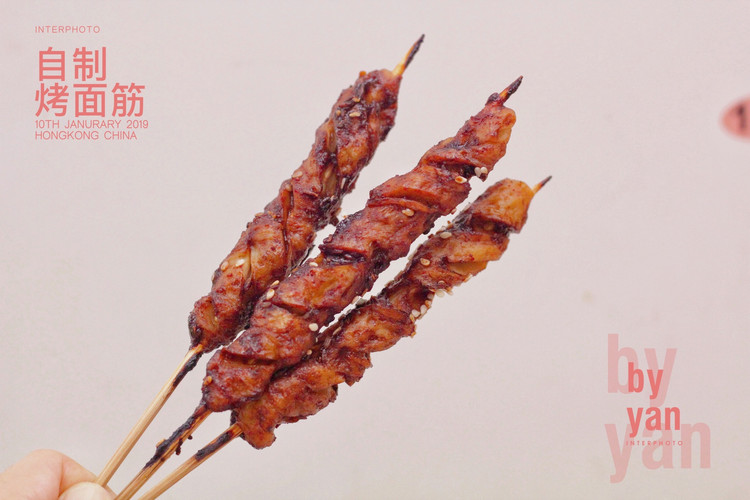 自制烤面筋的做法