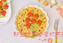 蔓越莓香蕉烤燕麦的做法