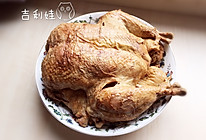 烧鸡的做法