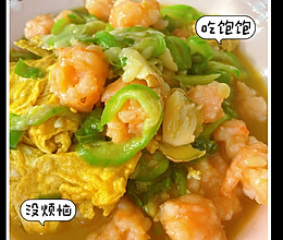 虾滑鸡蛋炒丝瓜的做法