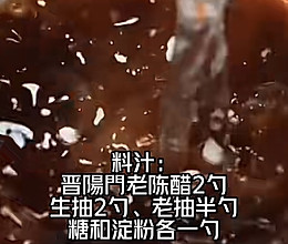 醋炒鸡蛋的做法