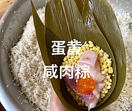 妈妈蛋黄咸肉粽的做法