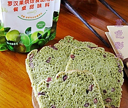 #太古烘焙糖 甜蜜轻生活# 这么做的吐司面包营养足味道好的做法