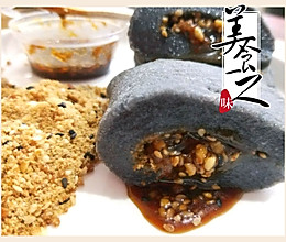 乌饭麻糍的做法