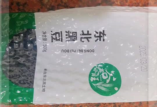 醋泡黑豆的做法