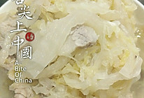 脊骨炖酸菜的做法