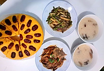 红枣南瓜发糕的做法