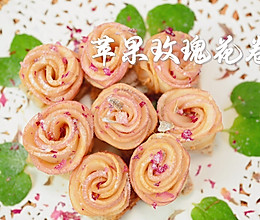 高颜值下午茶 | 玫瑰花卷少女心爆棚的做法