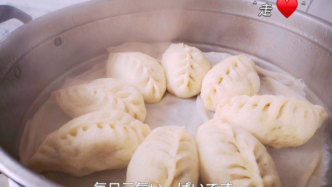 五彩蔬菜包的做法