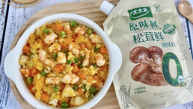 #夏日鲜味轻享健康#南瓜虾仁烩饭的做法