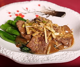 碧绿蠔油牛肉的做法