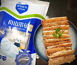 #鲜到鲜得舟山带鱼0元试吃#鲜到鲜得香酥炸带鱼的做法